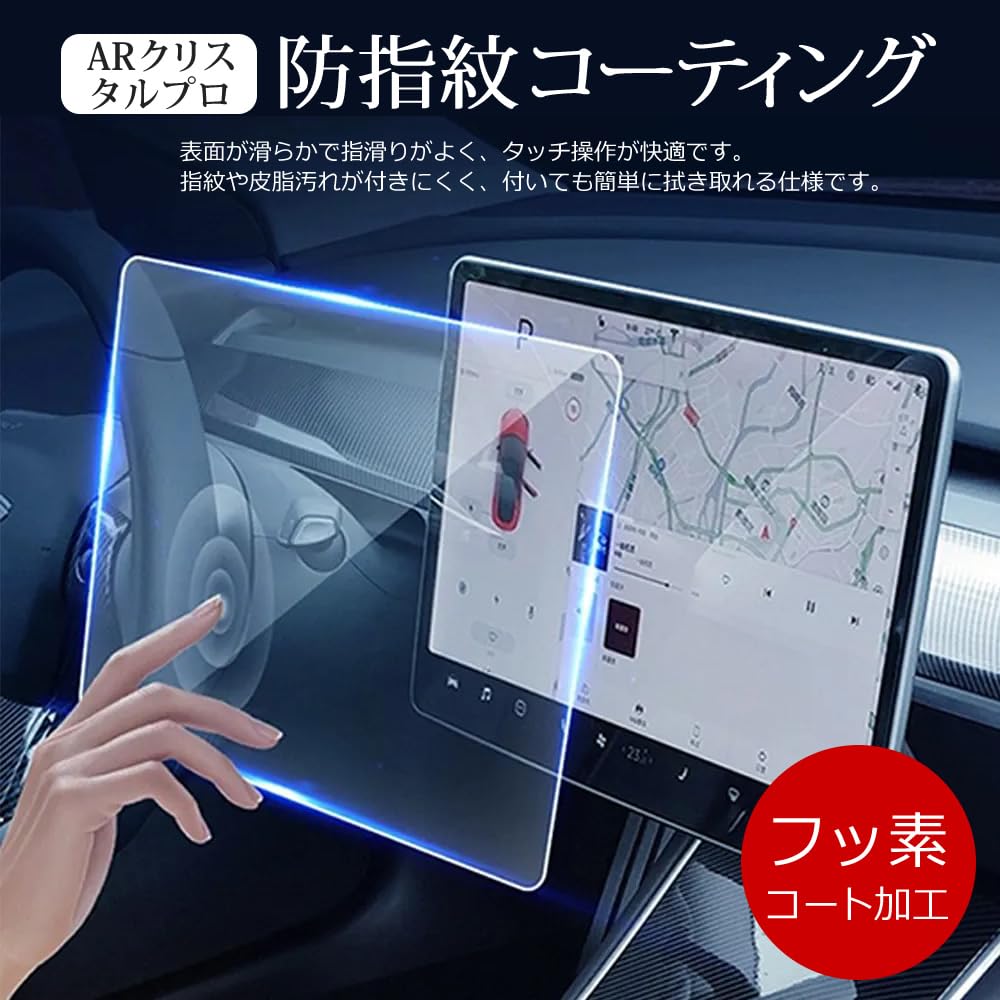 Amazon.co.jp: メディアカバーマーケット 保護フィルム 互換品 ホンダ